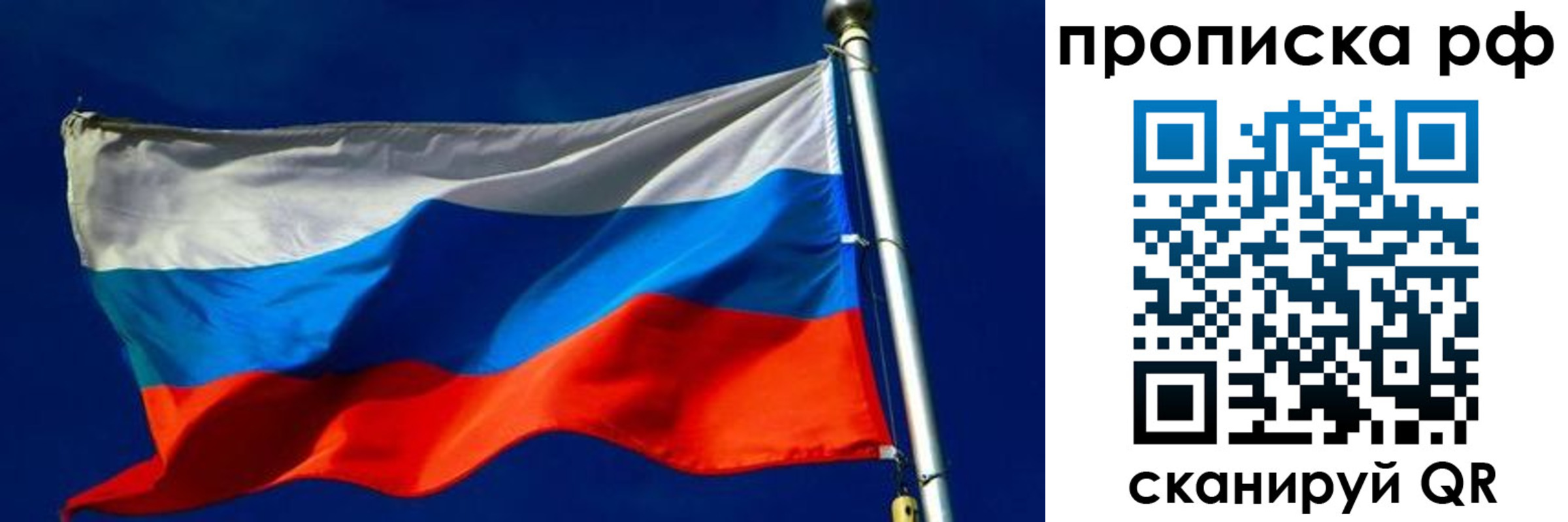 временная регистрация в Южноуральске